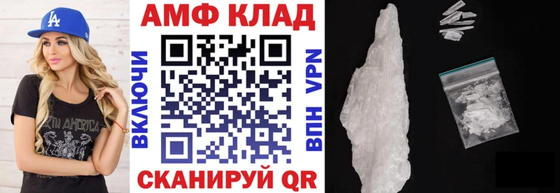 где купить наркоту Томари MEGA онион Амфетамин Premium