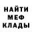 Кокаин Fish Scale IrishElk16