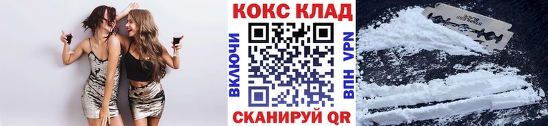 Cocaine FishScale  цены наркотик  shop официальный сайт  Томари  гидра сайт 