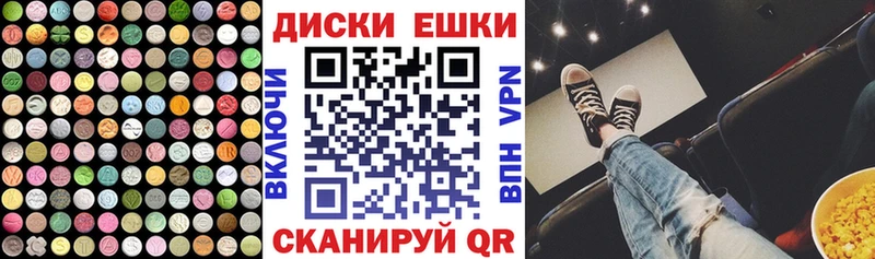ЭКСТАЗИ бентли  как найти наркотики  Томари 