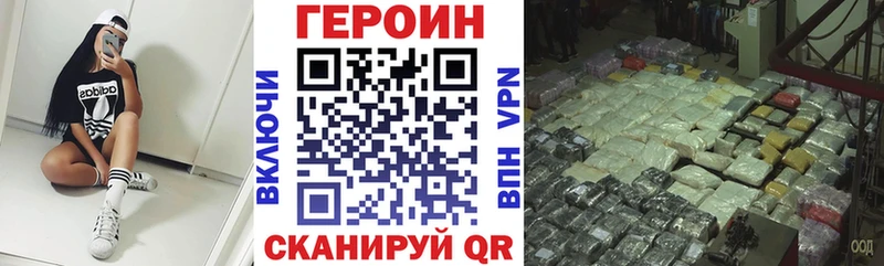 купить наркоту  Томари  ГЕРОИН Афган 