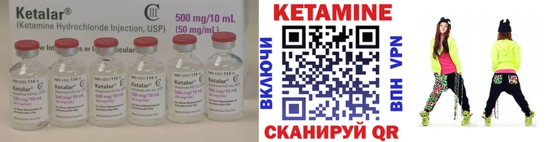 цена наркотик Томари Кетамин ketamine