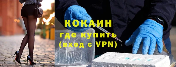 бутик Кулебаки