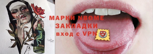 гашик Кукмор