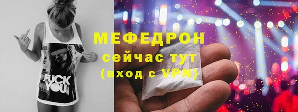бутик Кулебаки