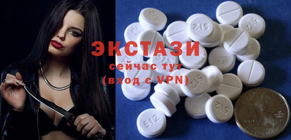 индика Куйбышев