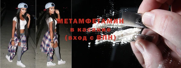 индика Куйбышев
