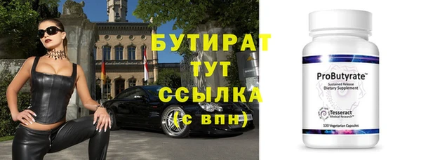 бутик Кулебаки