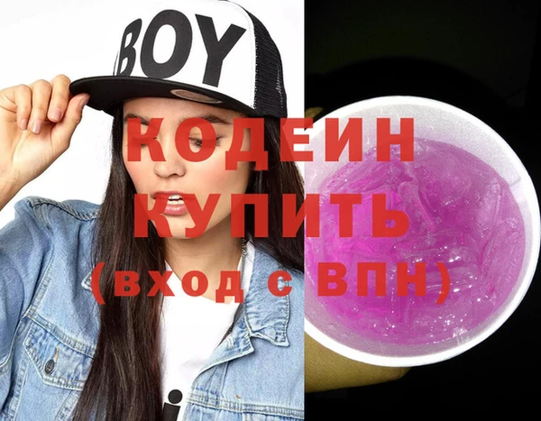 бутик Кулебаки