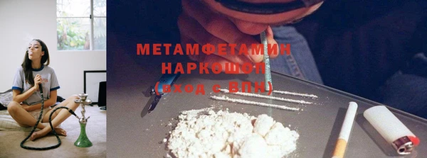 индика Куйбышев