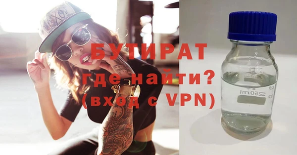 индика Куйбышев