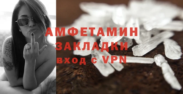 бутик Кулебаки