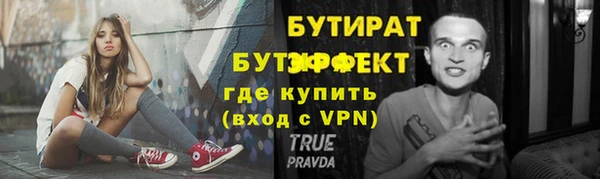 индика Куйбышев