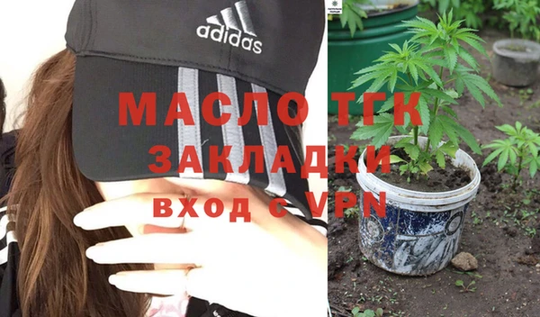бутик Кулебаки