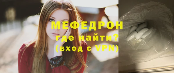 бутик Кулебаки