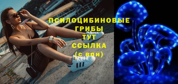 бутик Кулебаки