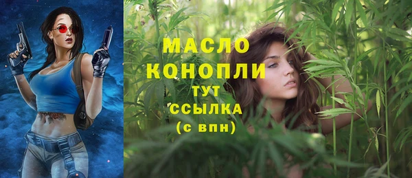 бутик Кулебаки