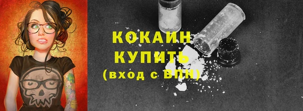 бутик Кулебаки