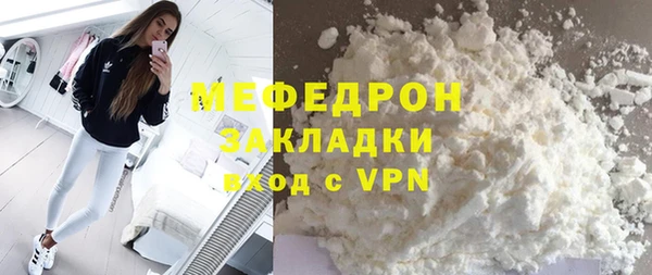 бутик Кулебаки