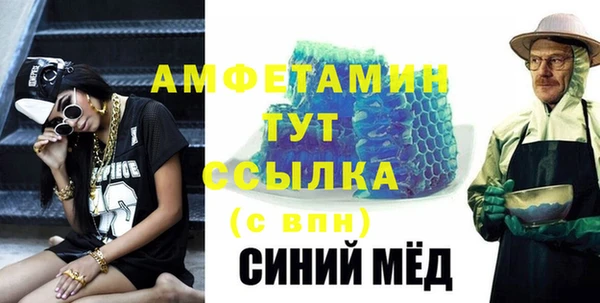 бутик Кулебаки