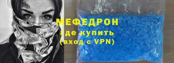 бутик Кулебаки