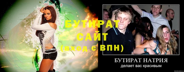 индика Куйбышев