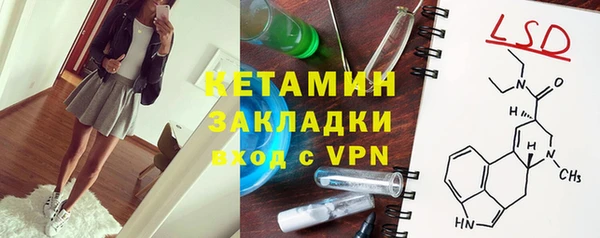 индика Куйбышев