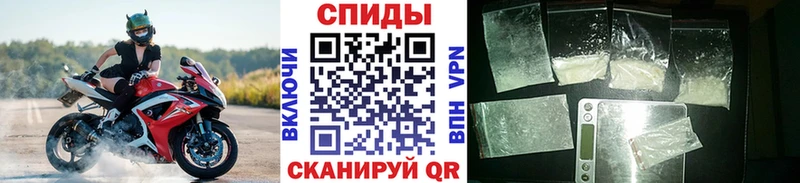 Первитин мет  Томари 
