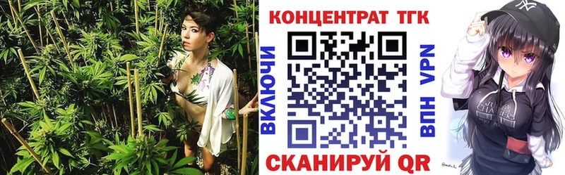 Дистиллят ТГК вейп  магазин продажи   Томари 